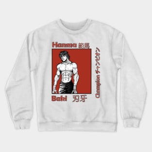 Baki Hanma Crewneck Sweatshirt